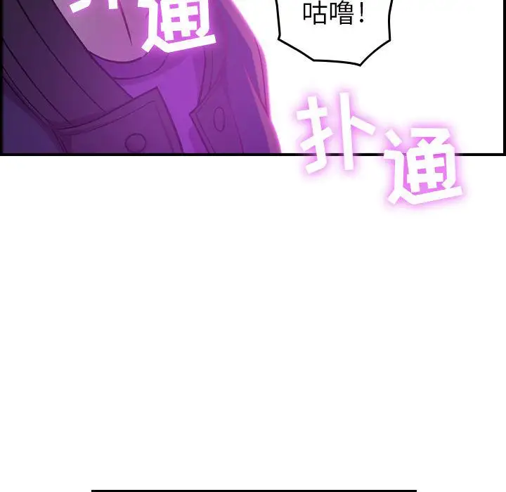 燃烧第5章