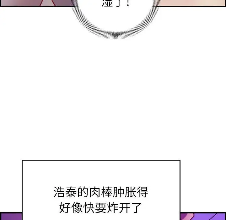 燃烧第5章
