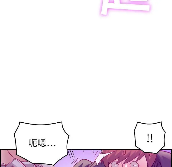 燃烧第5章