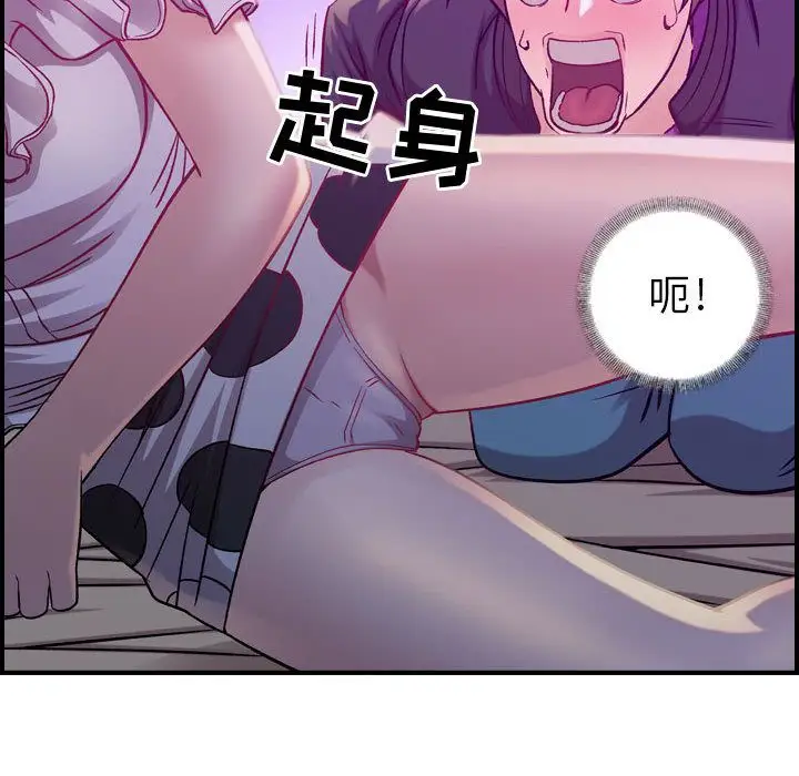 燃烧第5章