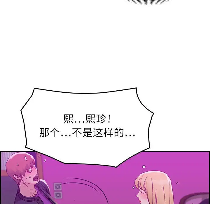 燃烧第5章