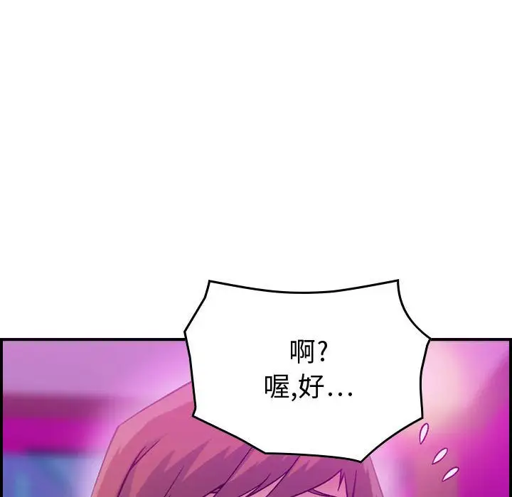燃烧第5章
