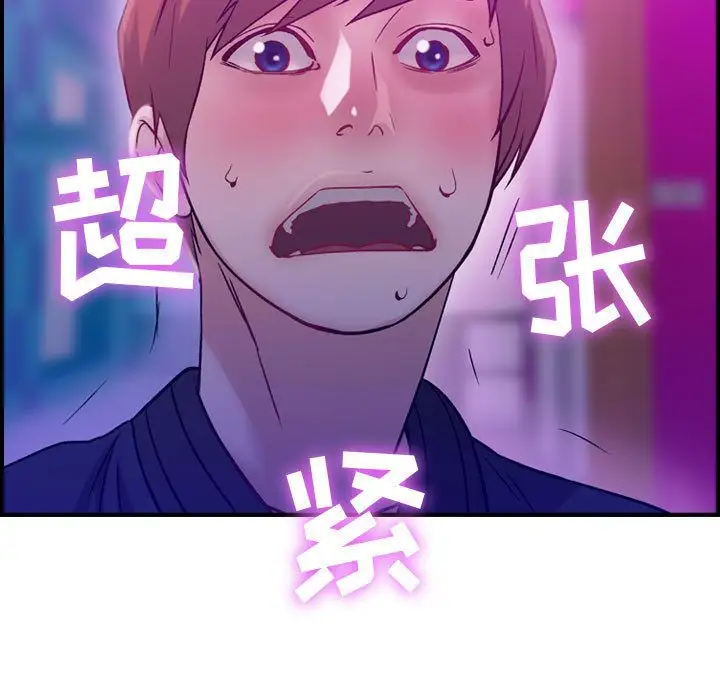 燃烧第5章