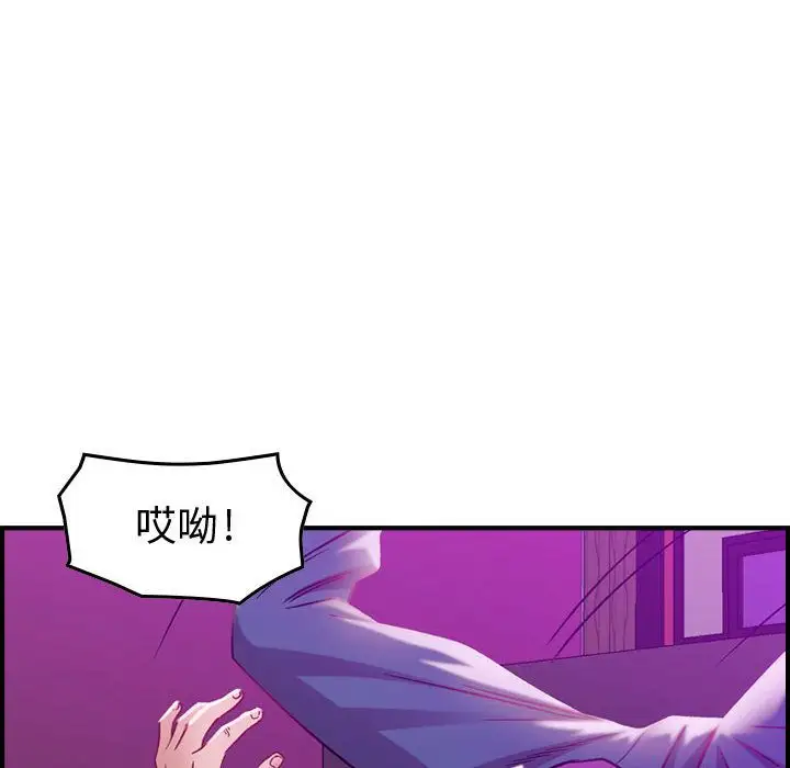燃烧第5章