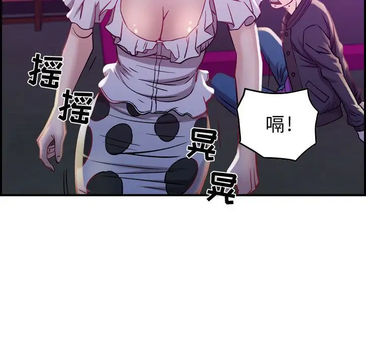 燃烧第5章