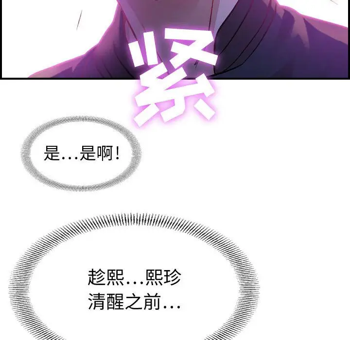 燃烧第5章