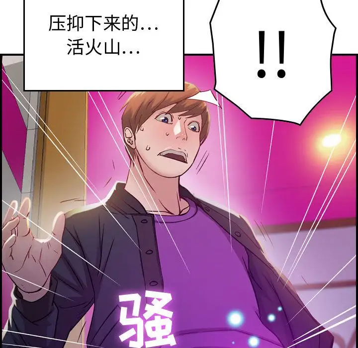 燃烧第5章