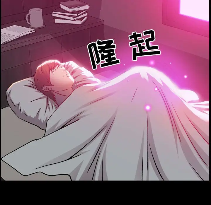 燃烧第5章