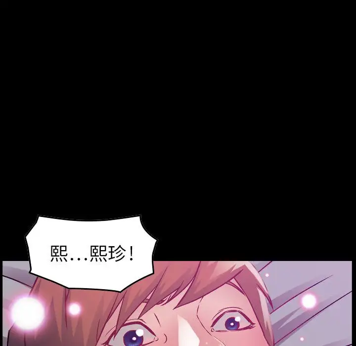 燃烧第5章
