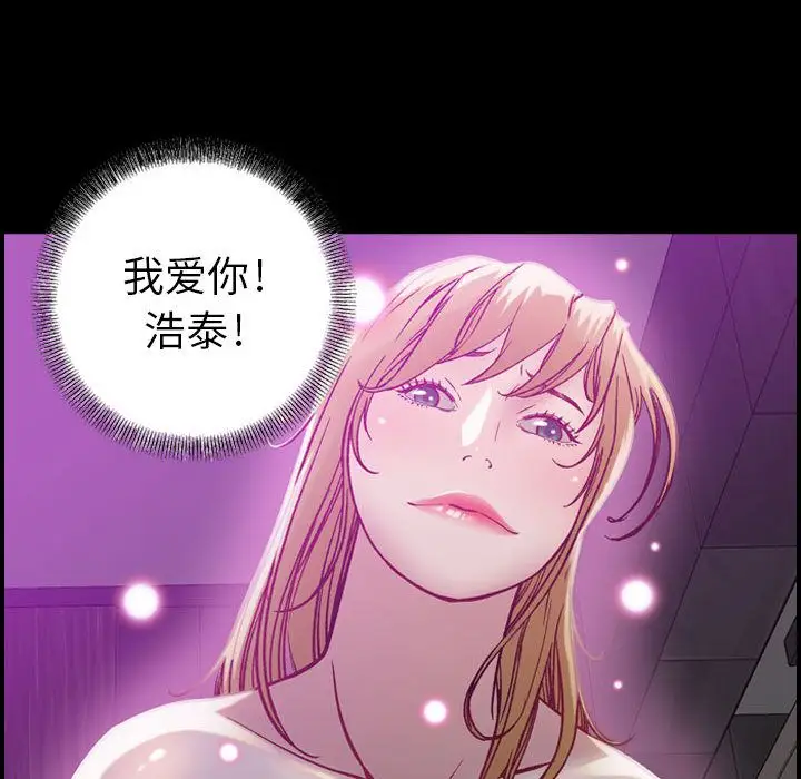 燃烧第5章