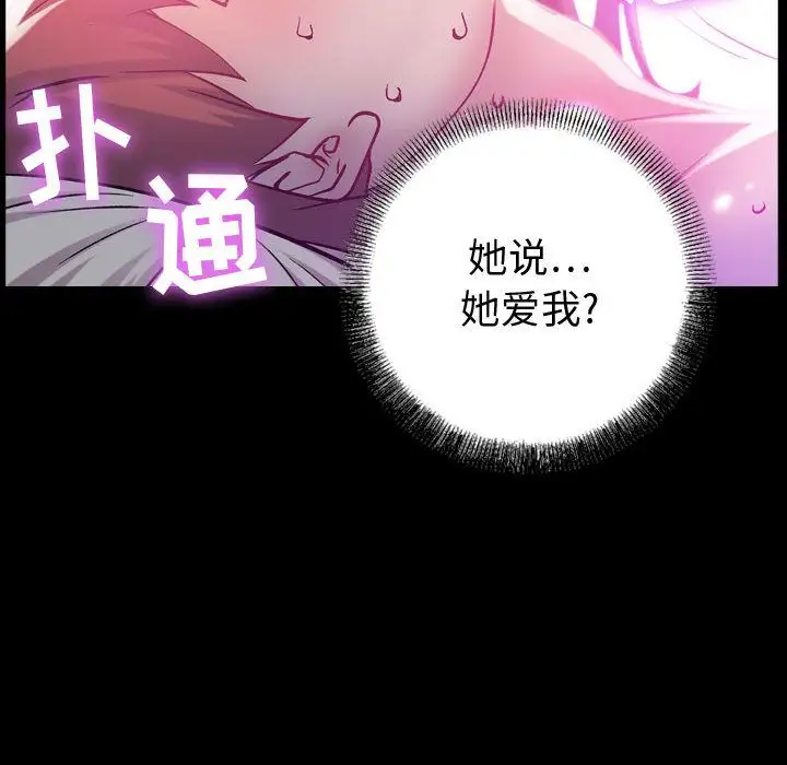 燃烧第5章
