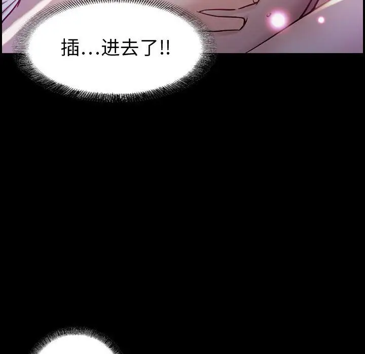 燃烧第5章
