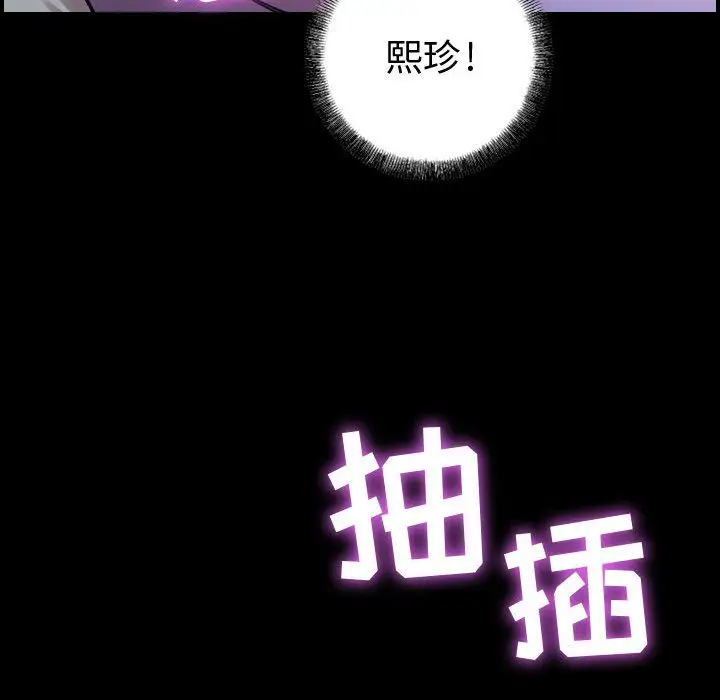 燃烧第5章