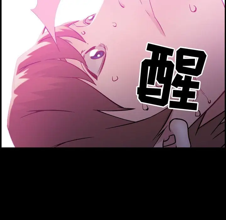 燃烧第5章