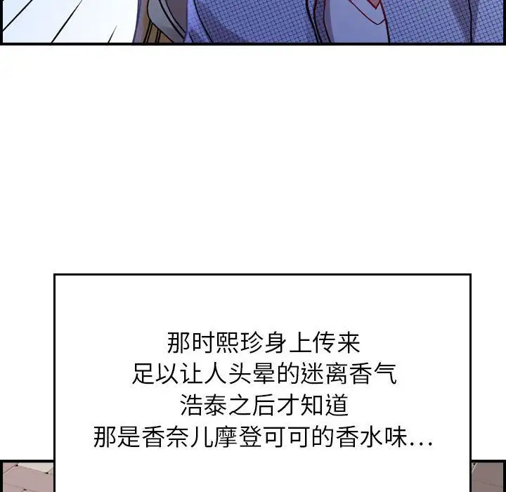 燃烧第5章