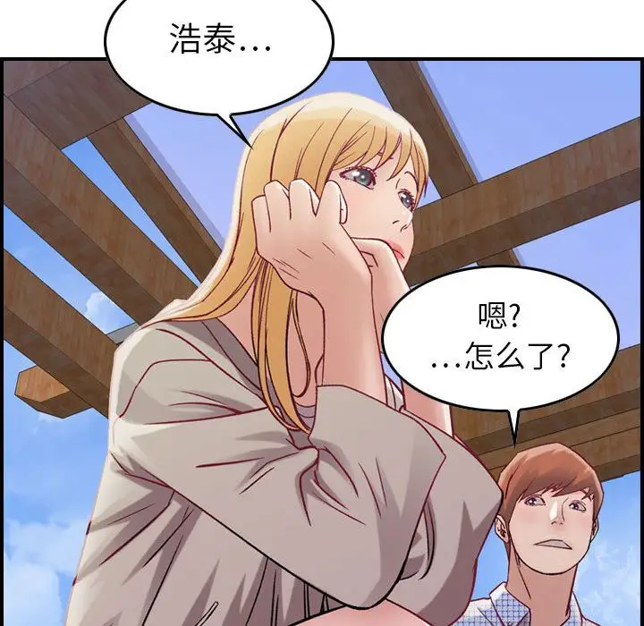 燃烧第5章