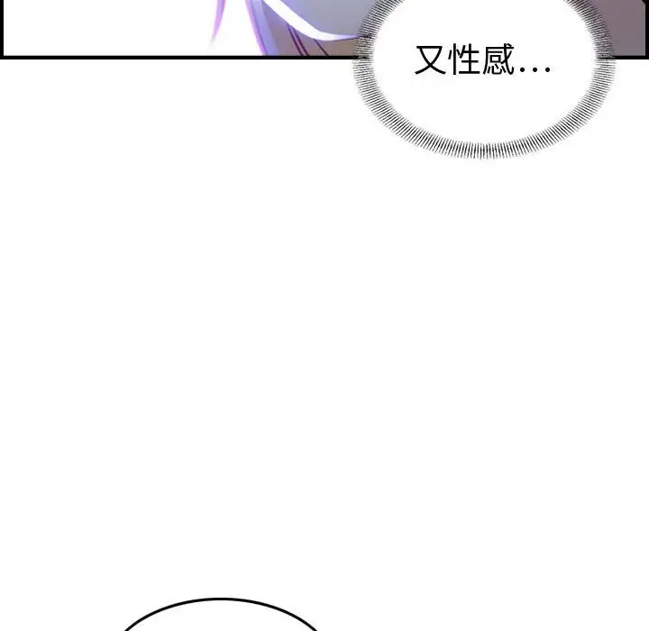 燃烧第5章
