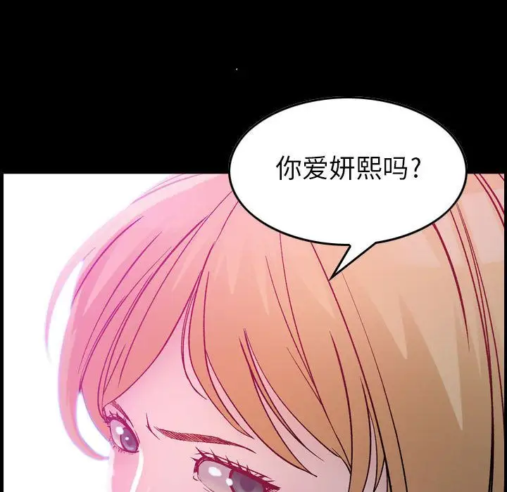 燃烧第6章