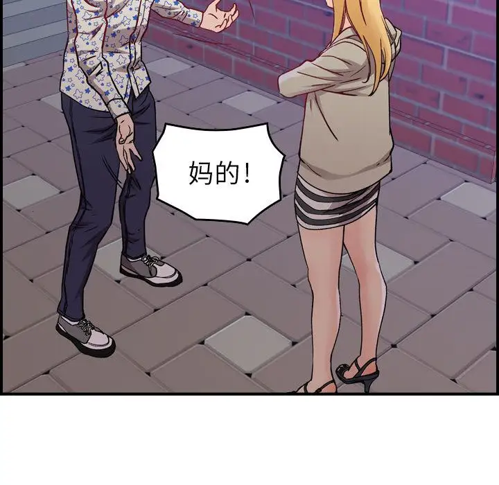 燃烧第6章