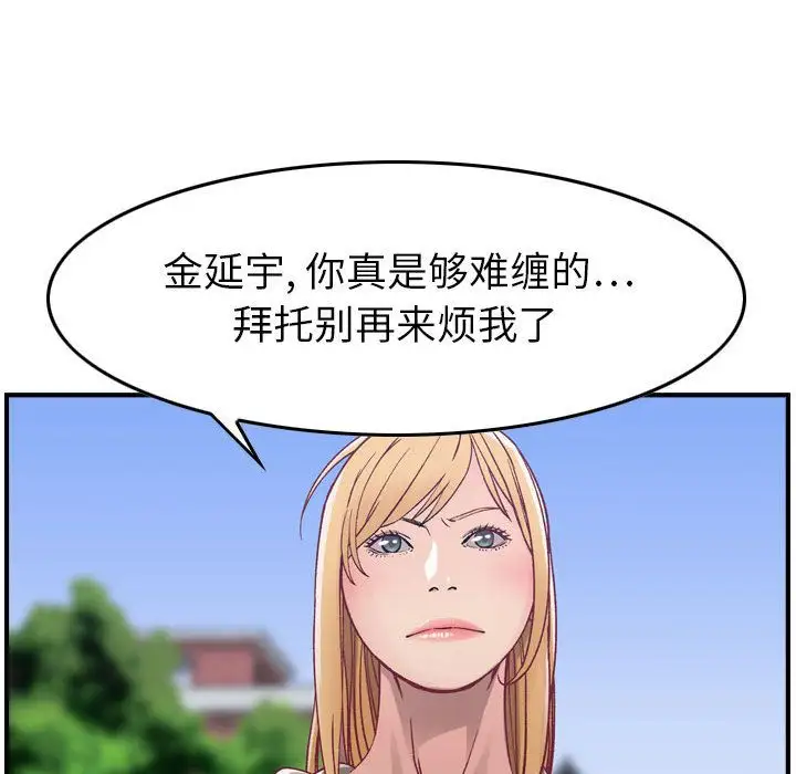 燃烧第6章