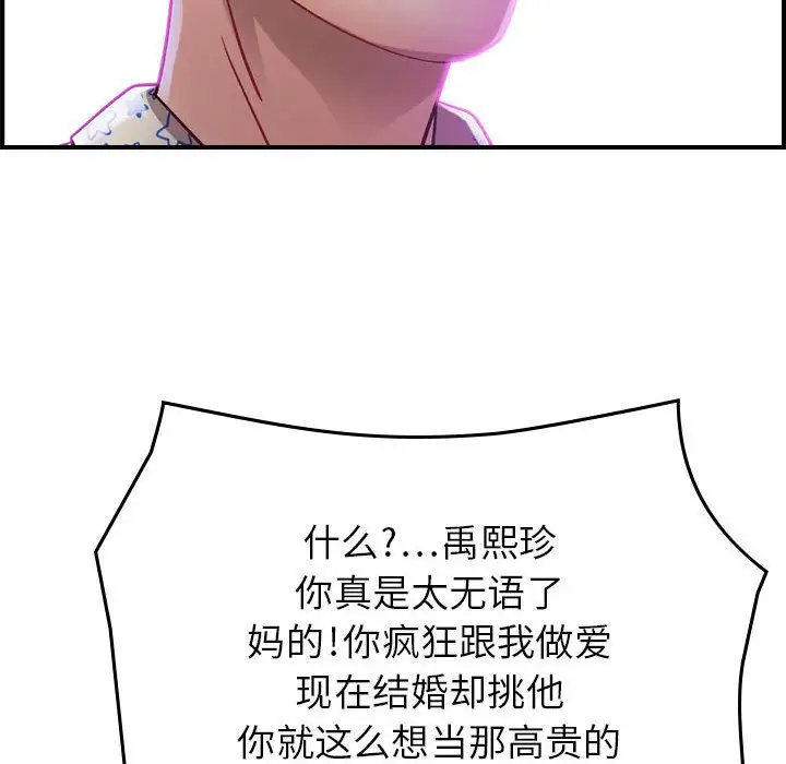 燃烧第6章