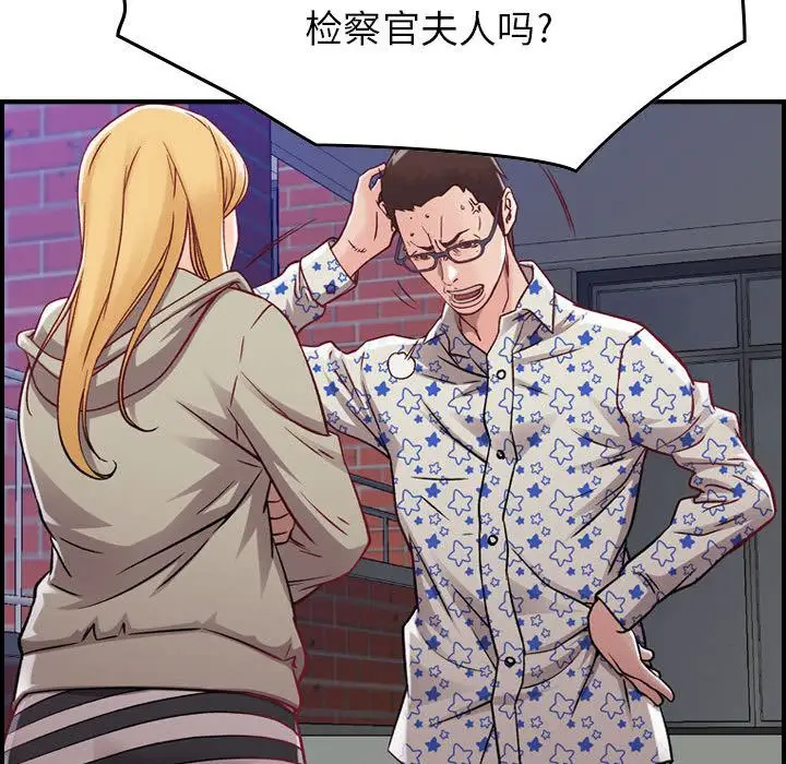 燃烧第6章