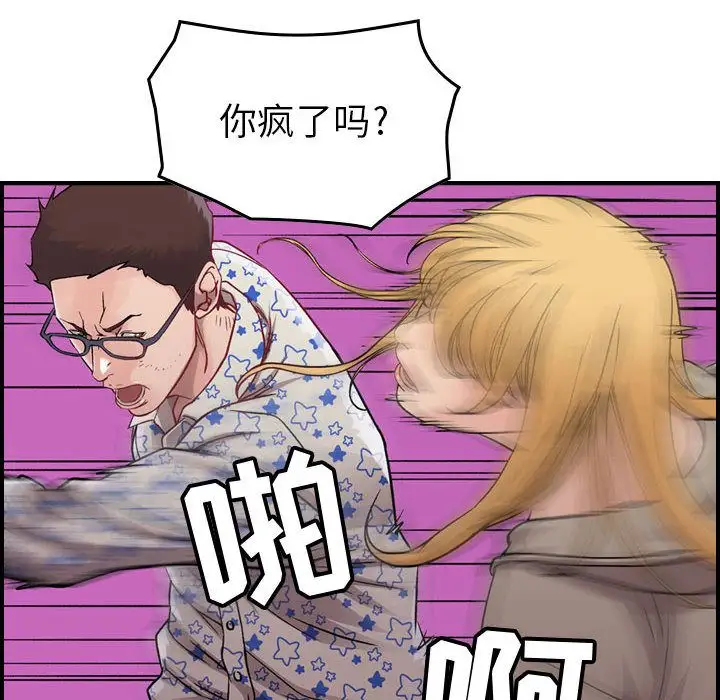 燃烧第6章