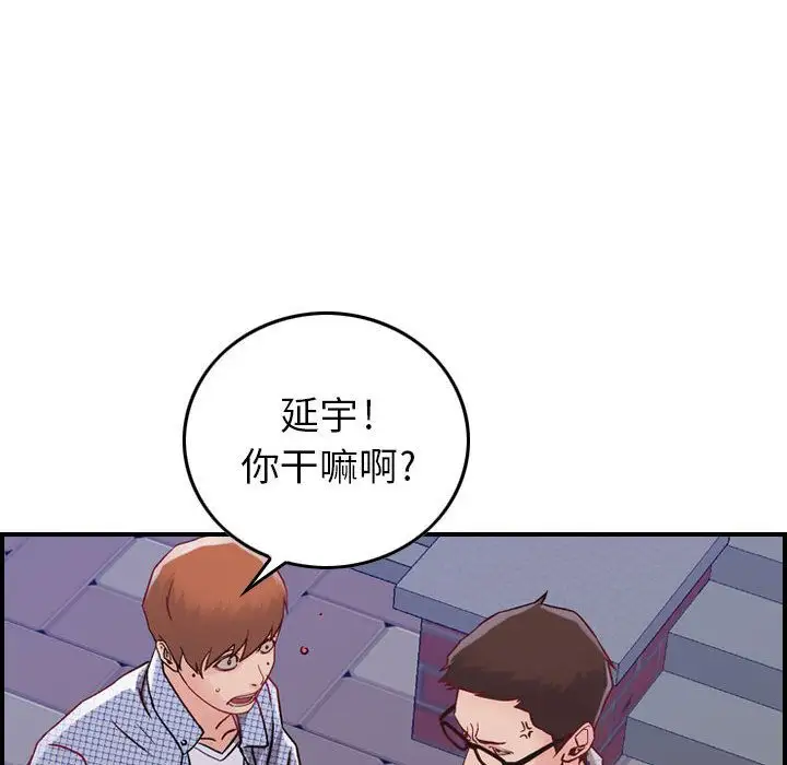 燃烧第6章