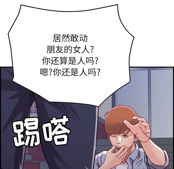 燃烧第6章
