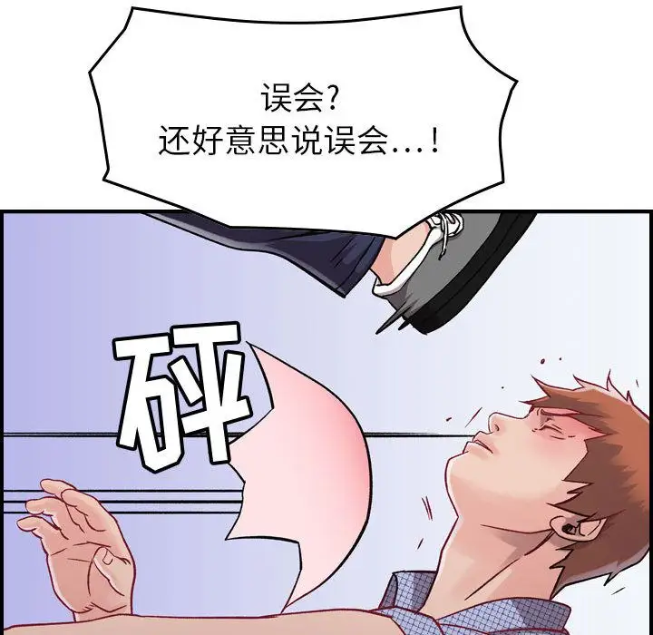 燃烧第6章
