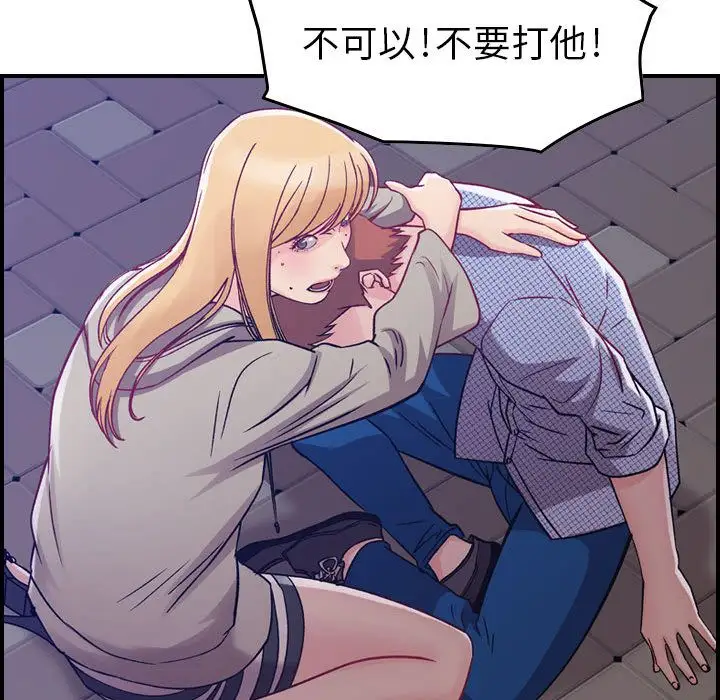 燃烧第6章