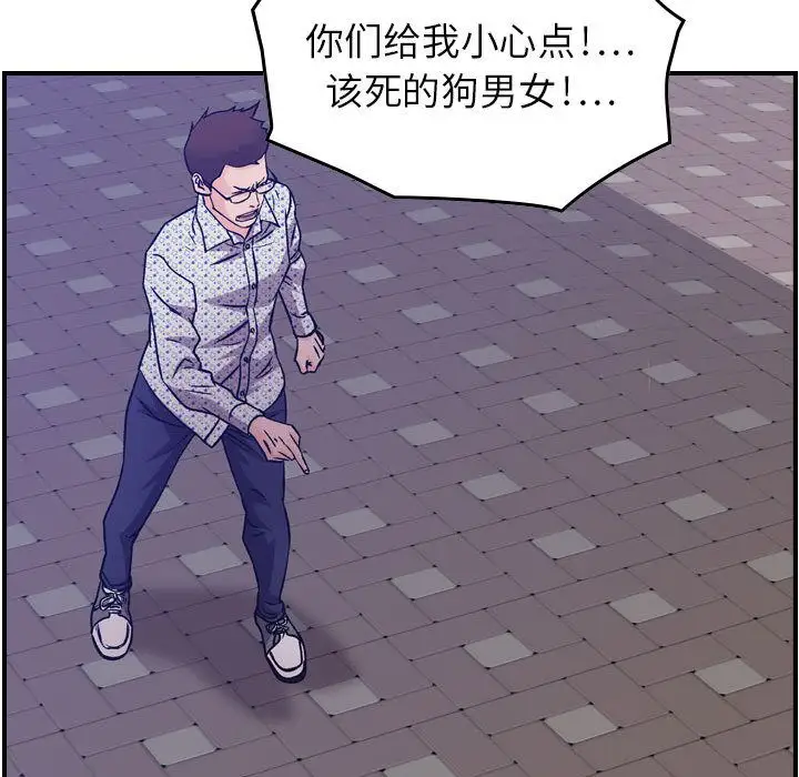 燃烧第6章