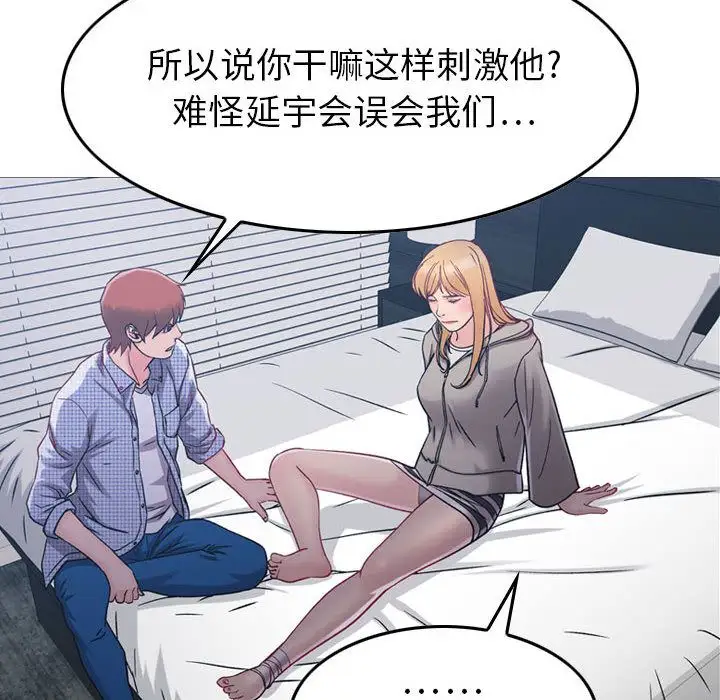 燃烧第6章
