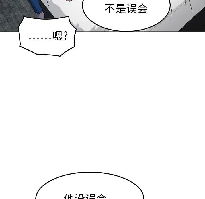 燃烧第6章