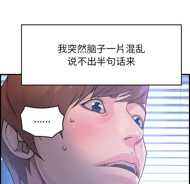 燃烧第6章
