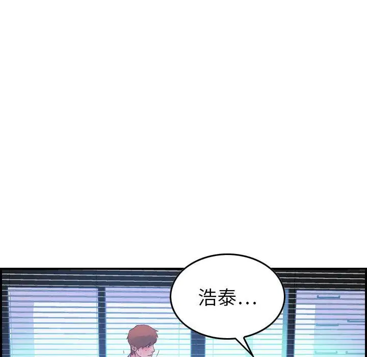 燃烧第6章