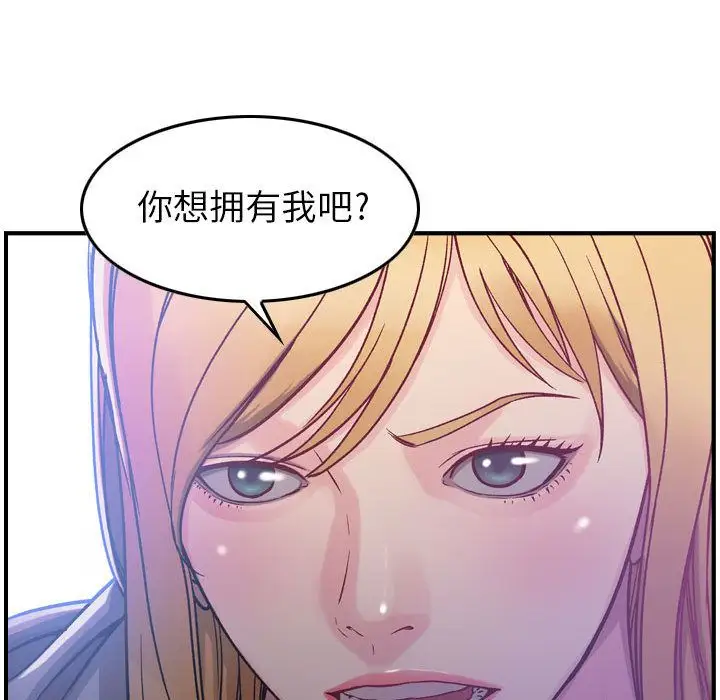 燃烧第6章