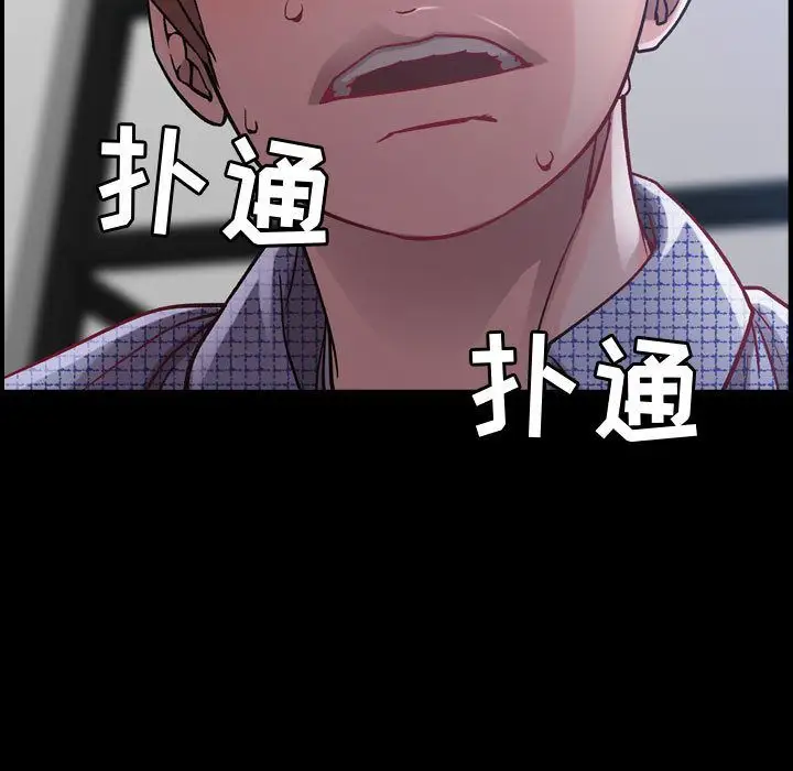 燃烧第7章