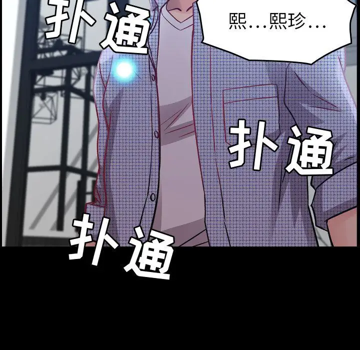 燃烧第7章