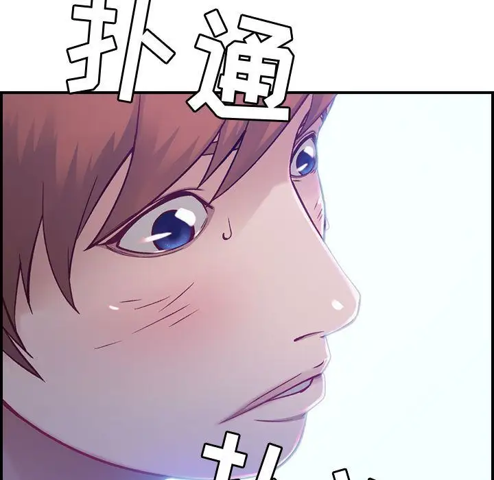 燃烧第7章