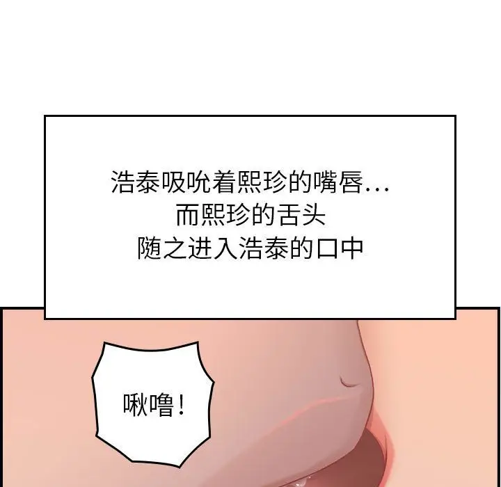 燃烧第7章