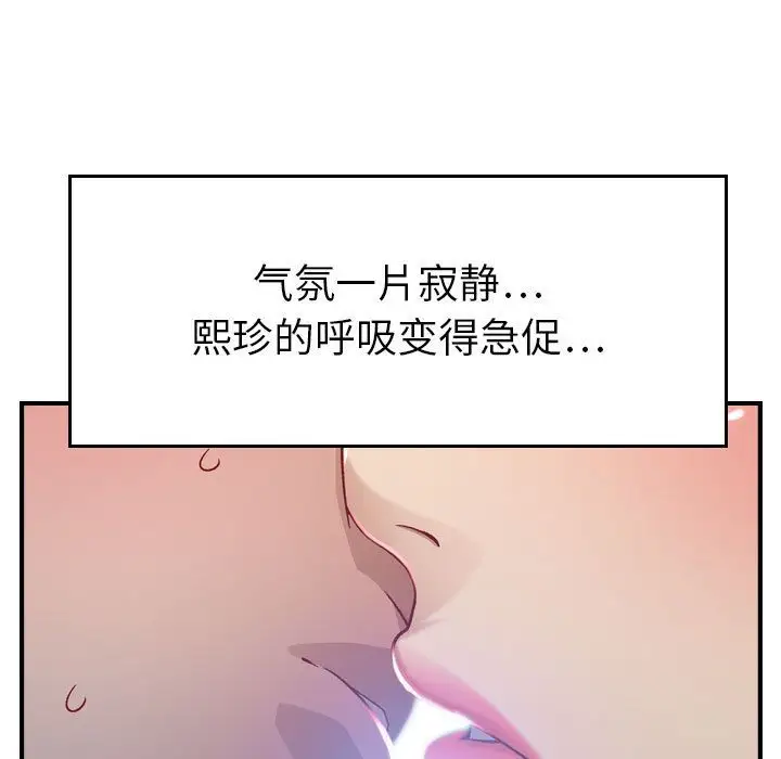 燃烧第7章