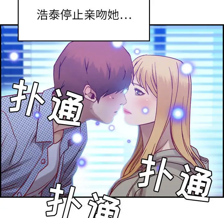 燃烧第7章
