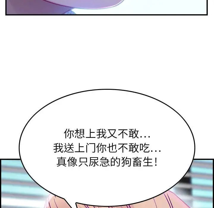 燃烧第7章