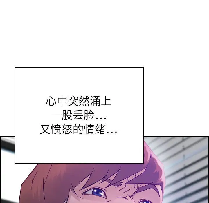 燃烧第7章