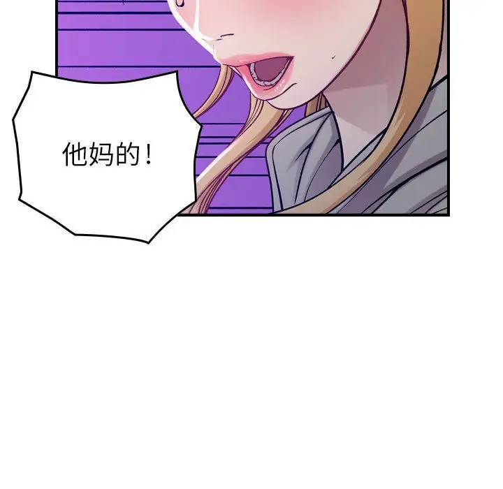 燃烧第7章