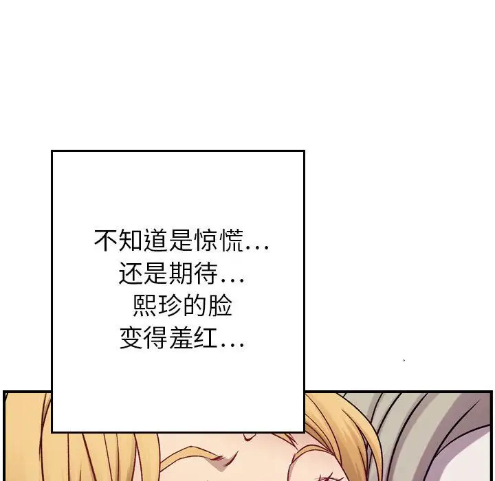 燃烧第7章