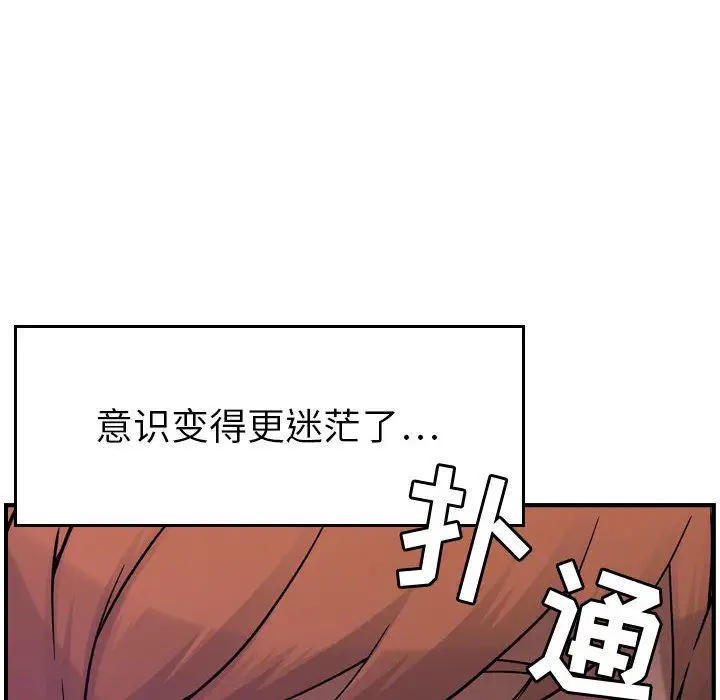 燃烧第7章