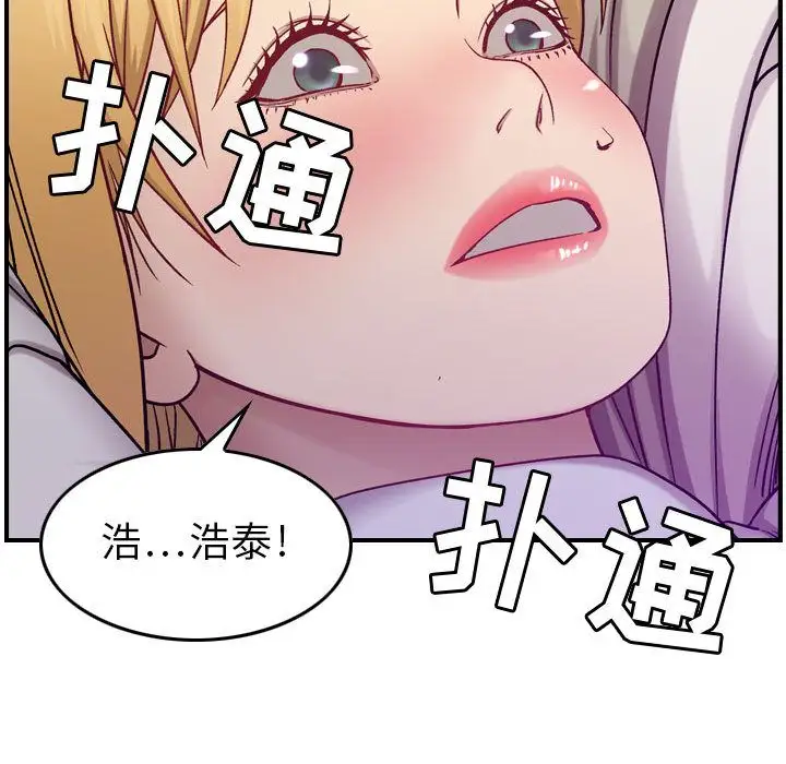 燃烧第7章