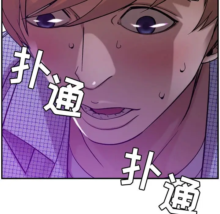 燃烧第7章